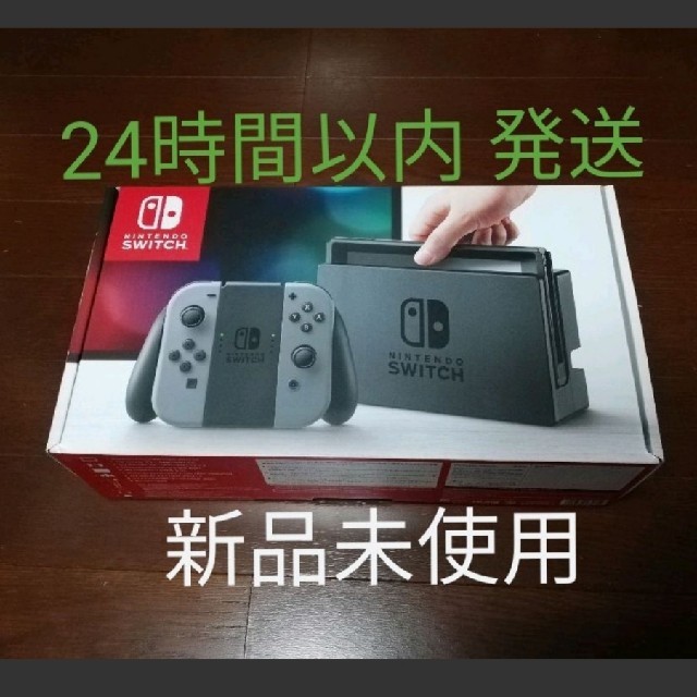 Nintendo Switch Joy-Con L　グレー