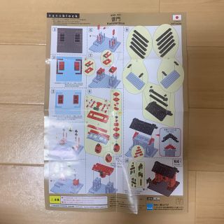 カワダ(Kawada)のはなさん専用(模型/プラモデル)