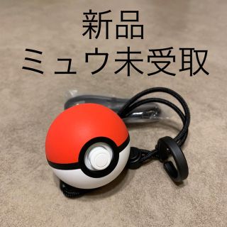 ポケモン(ポケモン)の【新品・ミュウ入り】モンスターボールプラス(家庭用ゲーム機本体)