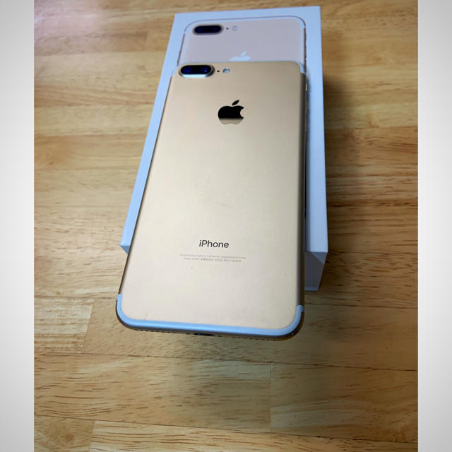 iPhone 7 Plus gold 128 GB SIMフリー | myglobaltax.com iPhone 7 Plus gold 128 GB SIMフリー | myglobaltax.com