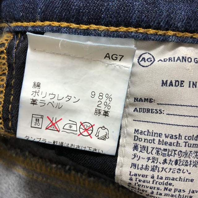 AG(エージー)のAG / スキニーデニム / STILT cigarette jean /24R レディースのパンツ(デニム/ジーンズ)の商品写真