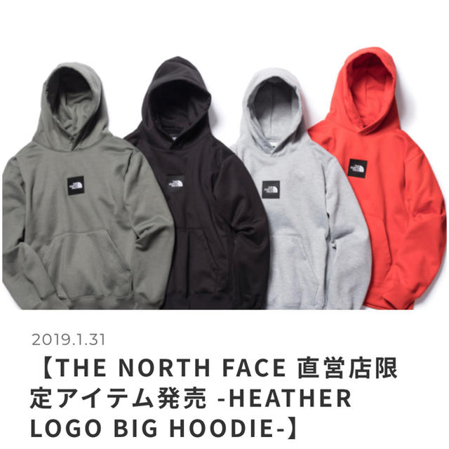 THE NORTH FACE HEATHER BIG HOODIE  直営店限定