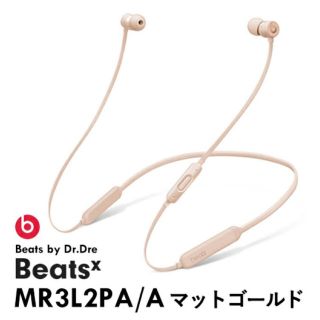 ビーツバイドクタードレ(Beats by Dr Dre)のBeats by Dr.Dre  ワイヤレスイヤホン(ヘッドフォン/イヤフォン)