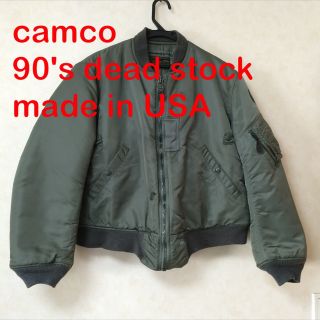 バズリクソンズ(Buzz Rickson's)のcamco ma-1 ヴィンテージ 90s デッドストック SALE中(フライトジャケット)