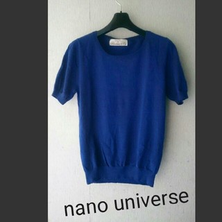 ナノユニバース(nano・universe)のかりんとう様　専用☆(ニット/セーター)