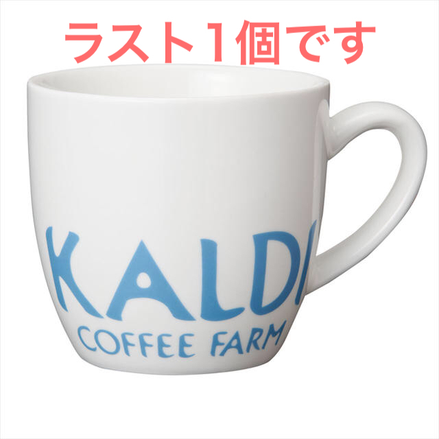 Kaldi カルディ マグカップの通販 By Princess Room カルディならラクマ