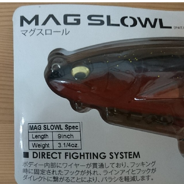 Megabass(メガバス)の送料込み！マグスロール  スポーツ/アウトドアのフィッシング(ルアー用品)の商品写真