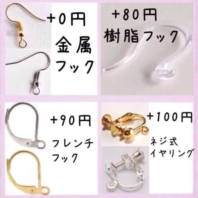 成功の石＊天然石＊ブラックオニキス＊ひと粒＊ピアス＊イヤリング＊パワーストーン レディースのアクセサリー(ピアス)の商品写真