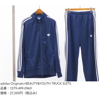 ビューティアンドユースユナイテッドアローズ(BEAUTY&YOUTH UNITED ARROWS)のビューティアンドユース別注 adidasジャージセット(トレーナー/スウェット)