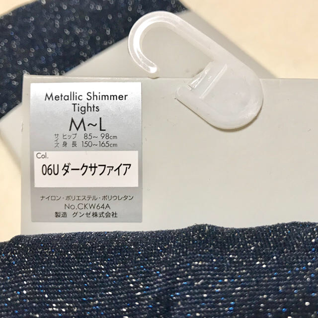 Calvin Klein(カルバンクライン)の新品 カルバンクライン  プラチナム メタリックシマータイツ M〜L  レディースのレッグウェア(タイツ/ストッキング)の商品写真