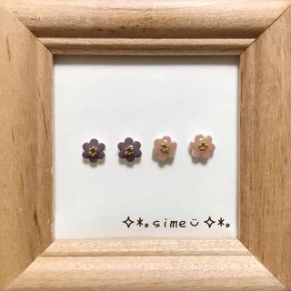 北欧♡小さいお花のピアスセット♡梅鼠色/薄茶色(ピアス)