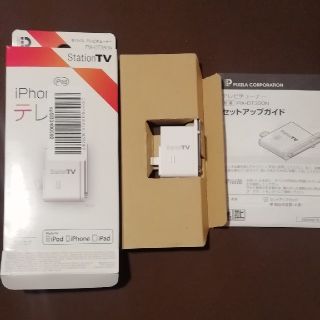 アイフォーン(iPhone)のモバイルテレビチューナー pix-dt350n(テレビ)