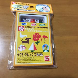 バンダイ(BANDAI)のさくらクレパスせっけん(タオル/バス用品)