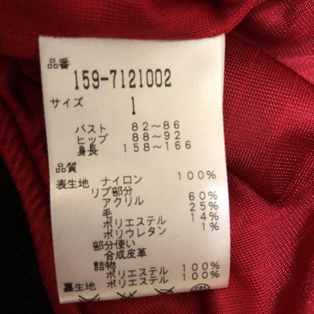 値下げ　新品 マスターバニー サイズM 44000円プラス税 赤 レディース 2