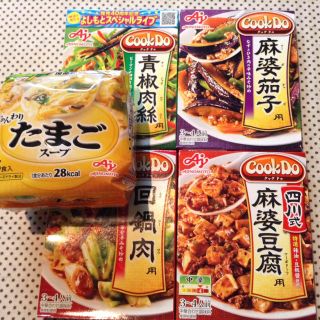 アジノモト(味の素)のクックドゥ★麻婆茄子,麻婆豆腐,青椒肉絲,回鍋肉＋たまごスープ(レトルト食品)