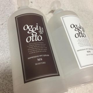 オッジィオット(oggi otto)のpom様専用(シャンプー)