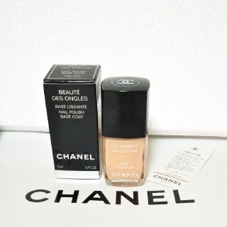 シャネル(CHANEL)のめ様専用　　　　【CHANEL】シャネル  ベースコート(ネイルトップコート/ベースコート)