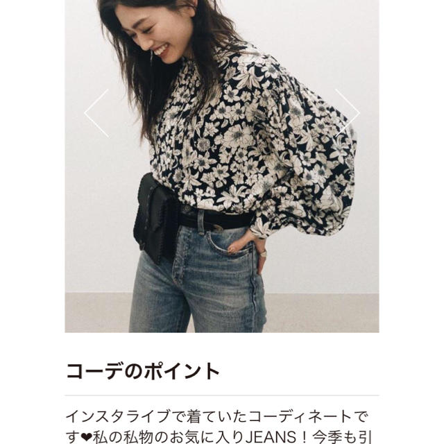 MOUSSY フラワープリントブラウス新品未使用