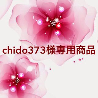 ストロベリーフィールズ(STRAWBERRY-FIELDS)のchido373様 月曜までお取り置き(ハイヒール/パンプス)