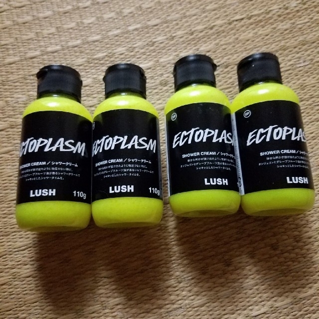 LUSHエクトプラズム