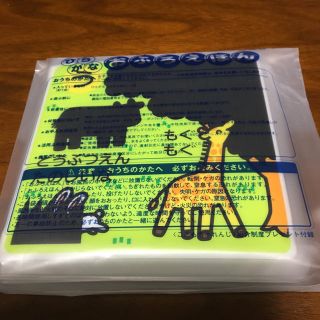 ☆新品☆しまじろう ひらがなおふろえほん(お風呂のおもちゃ)