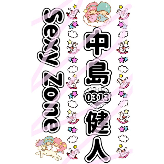きぃ 様専用出品 | フリマアプリ ラクマ