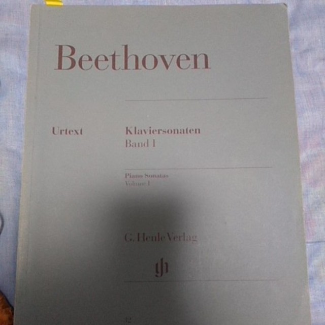 ベートーヴェンピアノソナタ　Volume1 楽器のスコア/楽譜(クラシック)の商品写真