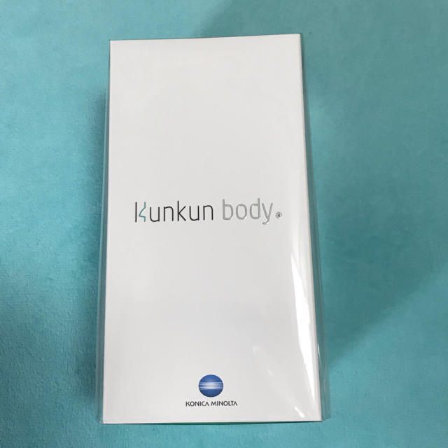 新品未開封市販価格kunkun body 新品未使用