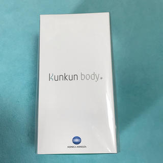 コニカミノルタ(KONICA MINOLTA)のkunkun body 新品未使用(その他)
