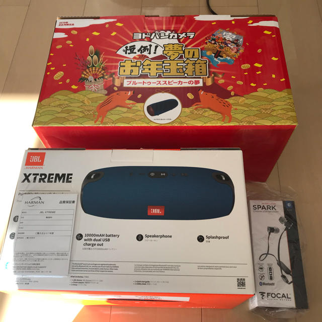 保証書有り ヨドバシ福袋 JBL ブルートゥーススピーカー XTREME 新品 スマホ/家電/カメラのオーディオ機器(スピーカー)の商品写真