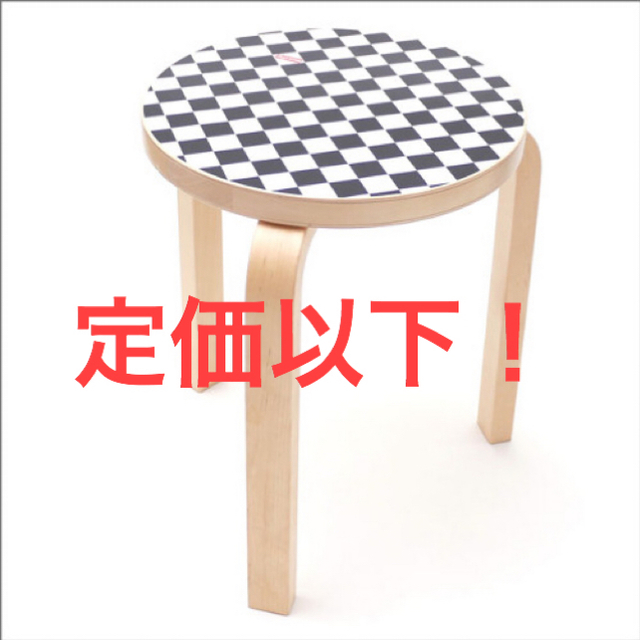 Supreme(シュプリーム)のsupreme Artek stool 60 checkerboard 17SS インテリア/住まい/日用品の椅子/チェア(スツール)の商品写真