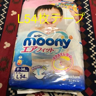 ユニチャーム(Unicharm)のさち様専用(ベビー紙おむつ)