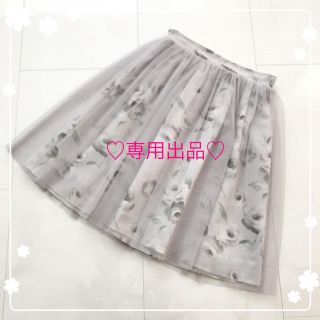 ワンウェイ(one*way)の♡専用出品♡スカート(ひざ丈スカート)