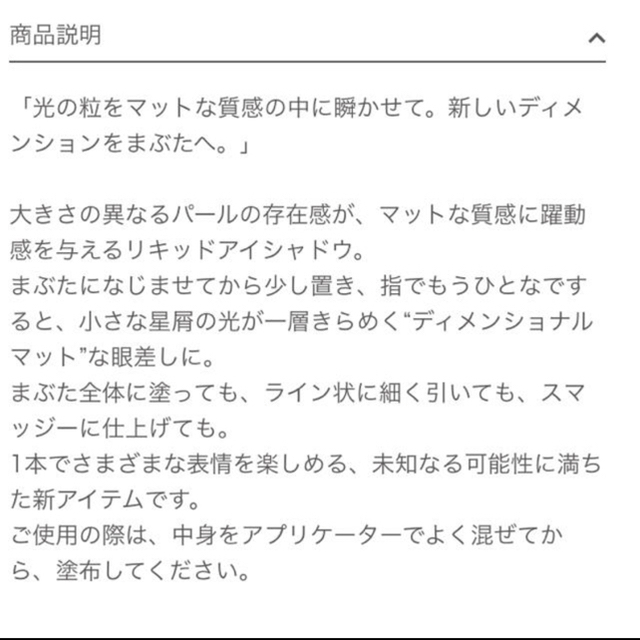 THREE(スリー)のTHREE／アルカミストツイストフォーアイ 09 コスメ/美容のベースメイク/化粧品(アイシャドウ)の商品写真