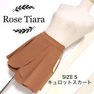 ローズティアラ(Rose Tiara)のRose Tiara キュロット(キュロット)