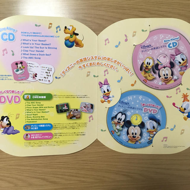 Disney - ディズニー英語システム サンプルCD DVD、歌詞絵本、パンフレットの通販 by ちたそ's shop｜ディズニーならラクマ