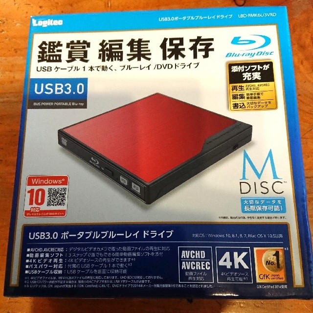 ロジテック ポータブルDVDプレイヤー PC外付け ジャンク スマホ/家電/カメラのテレビ/映像機器(DVDプレーヤー)の商品写真