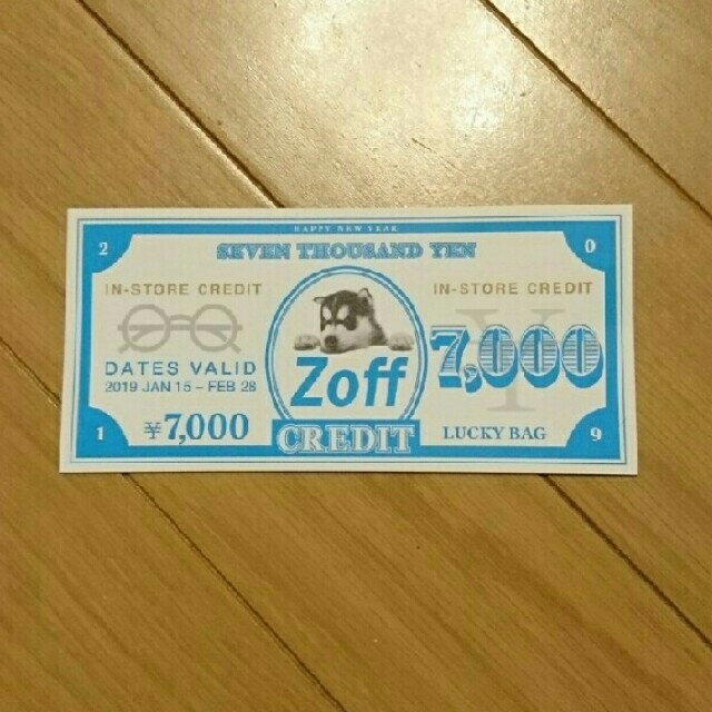 Zoff(ゾフ)のzoff メガネチケット 7000円分(2月20日にて出品取り下げ予定) チケットのチケット その他(その他)の商品写真