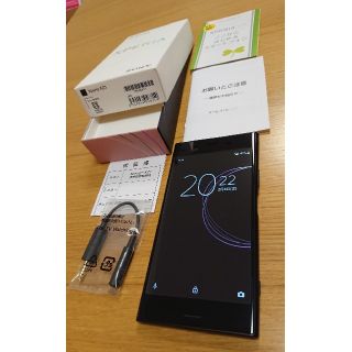 【極美品】xperia xz1 simロック解除済 ブラック(スマートフォン本体)