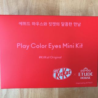 エチュードハウス(ETUDE HOUSE)のエチュードハウス  キットカット コラボ(アイシャドウ)