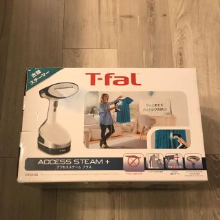 ティファール(T-fal)のtttさま専用 未使用 ティファール スチームアイロン アクセススチーム プラス(アイロン)