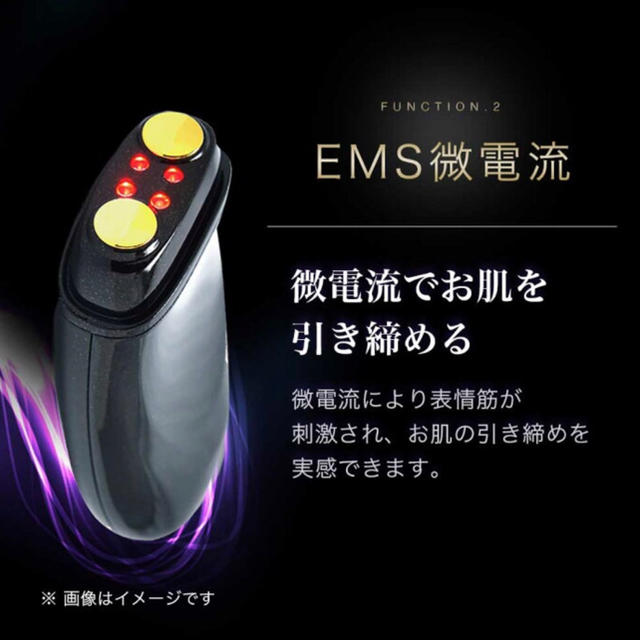 即納-96時間限定 The Beautools フェイスポンププレミアム 純金 美顔器
