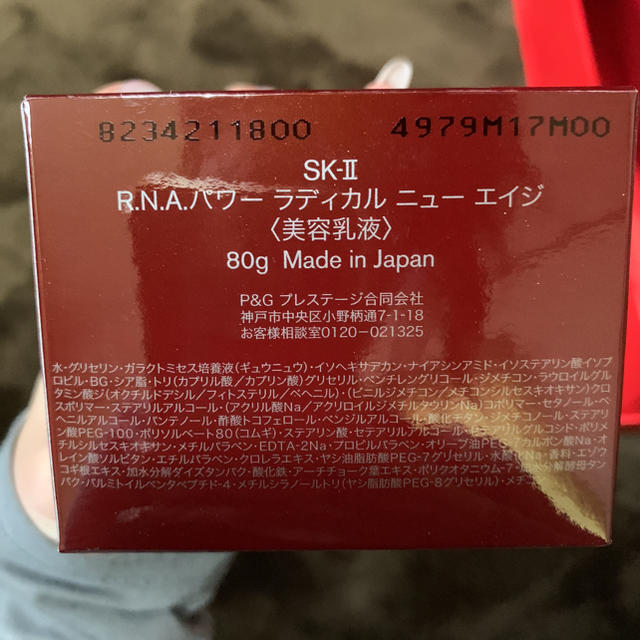【値下げました】新品未使用品 SK-II セット 5万円相当