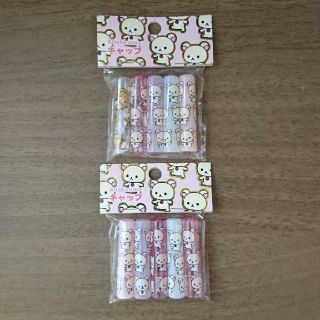 【新品&未使用!!】コリラックマ☆キャップ  5本入×2袋(キャラクターグッズ)