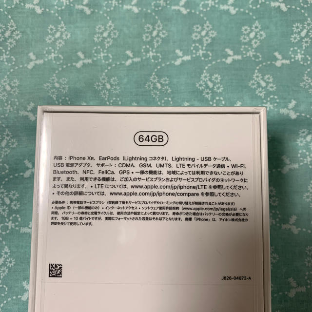 新品未開封】au iphoneXR 64GB Black 新品未開封】au iphoneXR 64GB Black