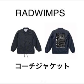 RADWIMPS コーチジャケット(ミュージシャン)