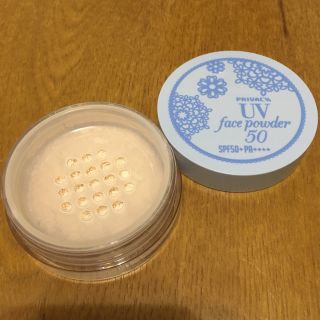 プライバシー(PRIVACY)のプライバシー UV フェイスパウダー(フェイスパウダー)