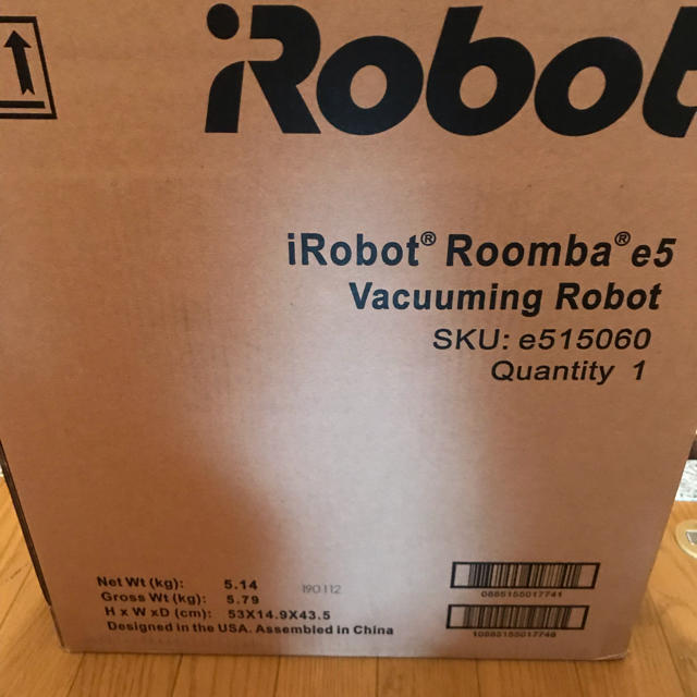 季節のおすすめ商品 新品 - iRobot ルンバ irobot e5 掃除機