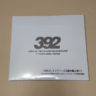 【新品未開封】DVD CNBLUE 392 インディーズLIVE(ミュージック)