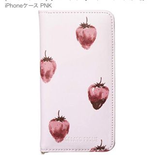 ジェラートピケ(gelato pique)の専用ページ未開封 ジェラートピケ iPhoneケース ストロベリー♡(iPhoneケース)